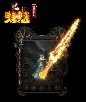 天龙八部私服毁灭套装
