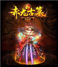 乐嘟天龙八部私服