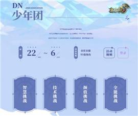 复古天龙八部私服kehuduan。